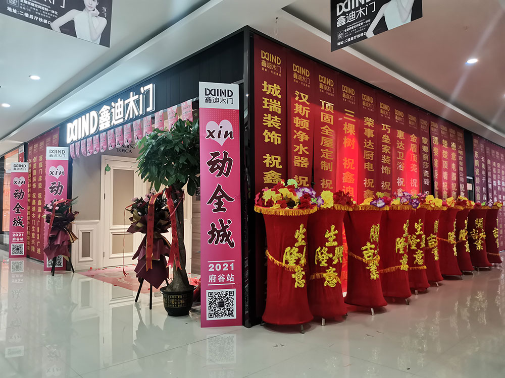 木門十大品牌 木門十大品牌