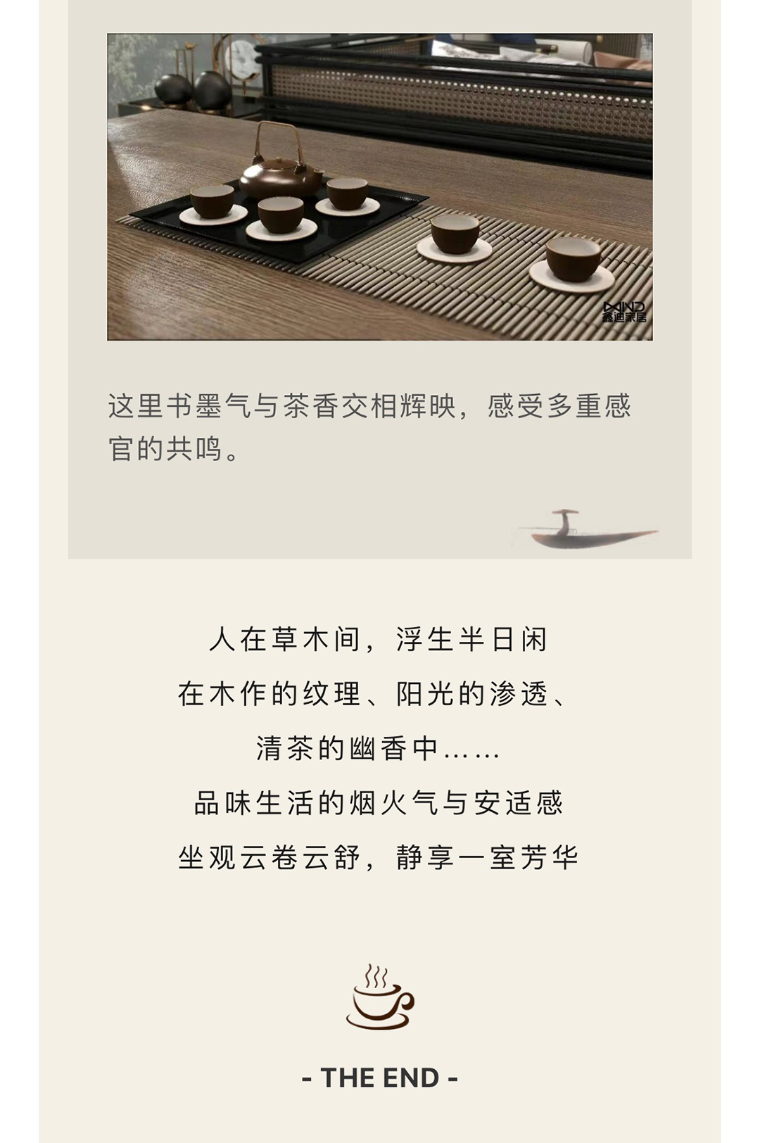 20230801170931509485.jpg 2_09.jpg