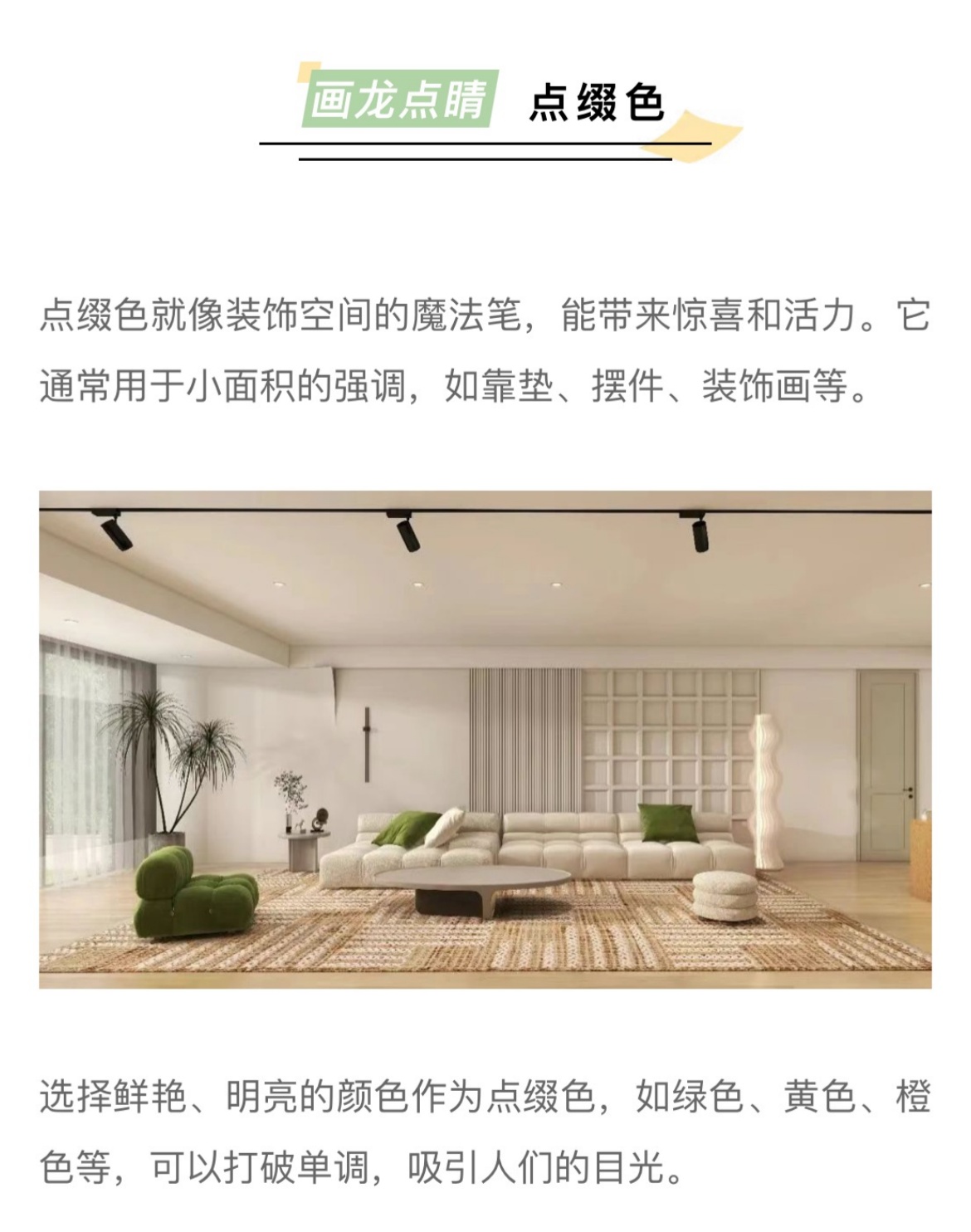 20240401140701820387.jpg 4.jpg