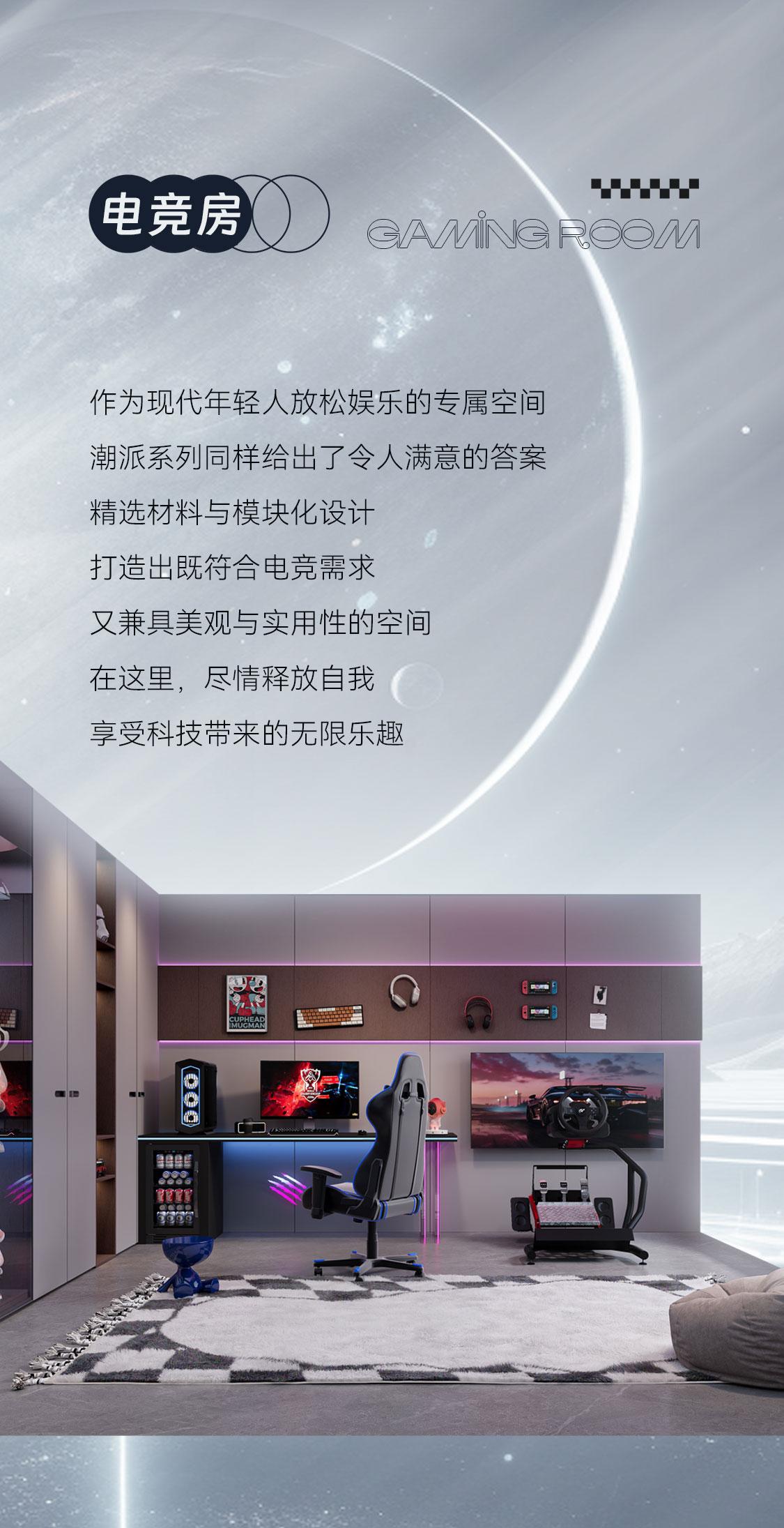 20240826143134276326.jpg 潮派長(zhǎng)圖_05.jpg