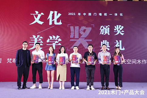 7月我們載譽(yù)而行，匠心與共！