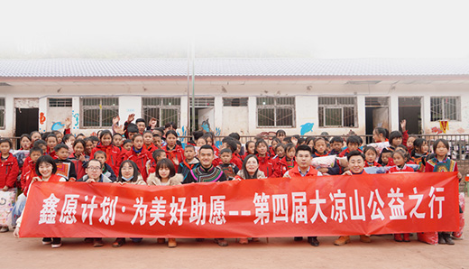 社會(huì)擔(dān)當(dāng)