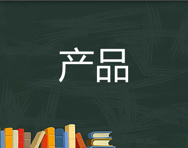 全屋定制加盟選擇什么品牌好，重點(diǎn)關(guān)注這幾點(diǎn)