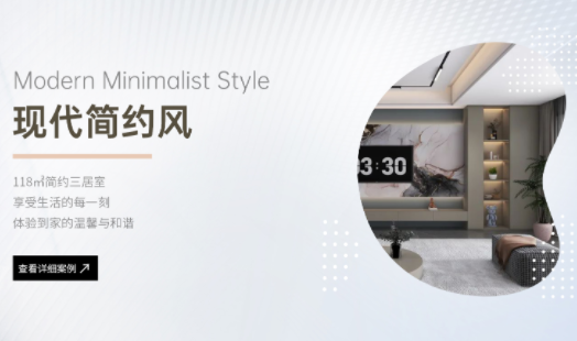 118㎡簡約三居室，好喜歡客廳的電視背景墻