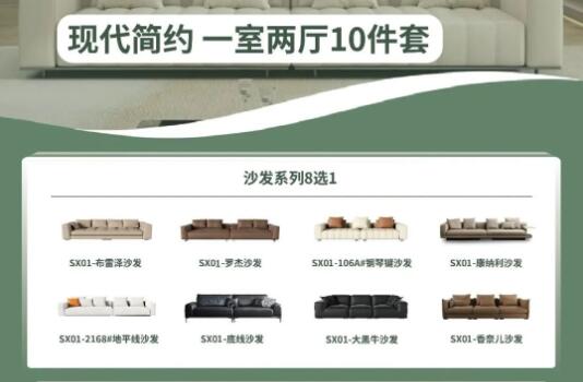 鑫迪家居丨全新家具系列，引領(lǐng)整家定制新風(fēng)尚