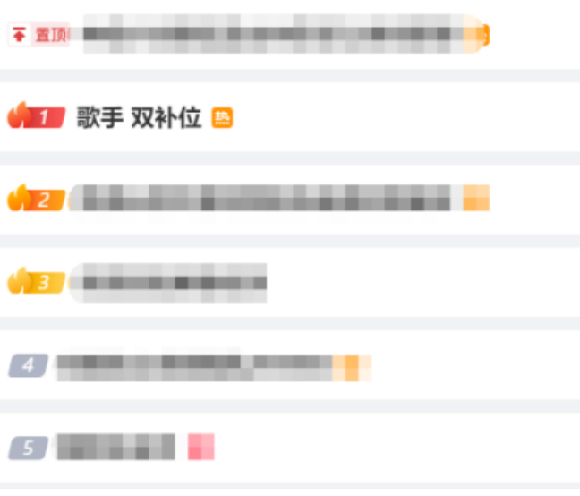 《歌手2024》熱力來襲，與鑫迪家居一起見證音樂巨星的璀璨與新生力量的崛起